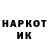 Марки 25I-NBOMe 1500мкг OffBrandDann