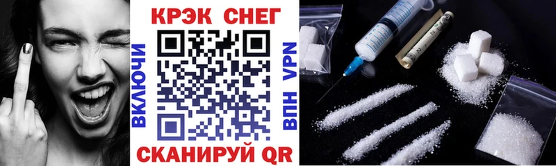Купить  Октябрьск  COCAIN VHQ 