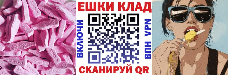 Купить закладки  Октябрьск  Ecstasy TESLA 