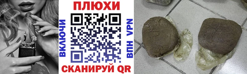 ГАШИШ Premium  Купить где  Октябрьск 