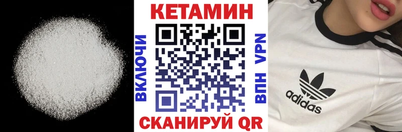 Кетамин ketamine  Купить где  Октябрьск 