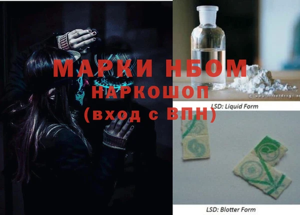 ECSTASY Красноперекопск
