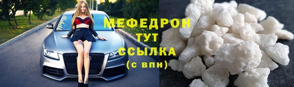 мефедрон Кулебаки