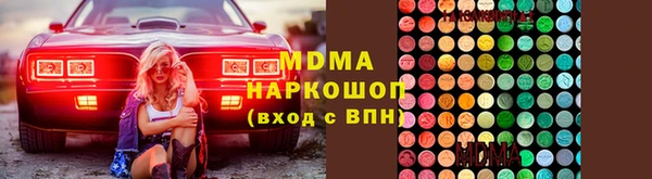 СК Куйбышев