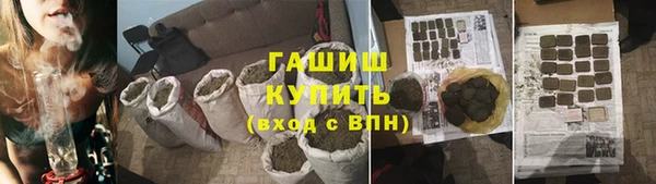 мефедрон Кулебаки