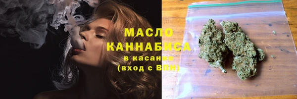 ECSTASY Красноперекопск