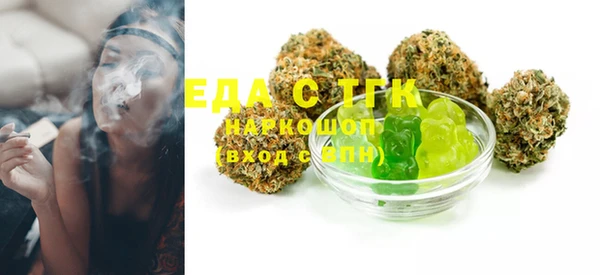 мефедрон Кулебаки