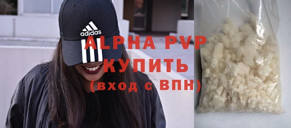 наркотики Краснослободск