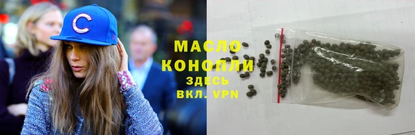 мефедрон Кулебаки