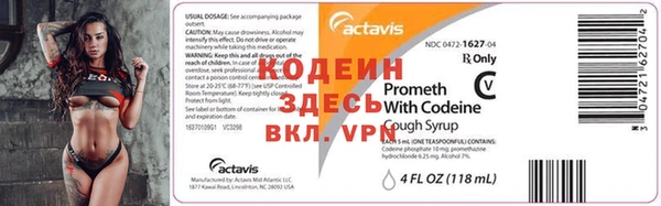 наркотики Краснослободск