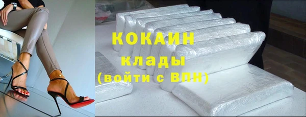 ECSTASY Красноперекопск
