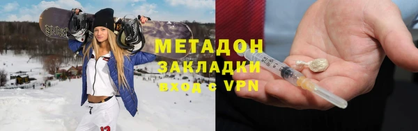 СК Куйбышев
