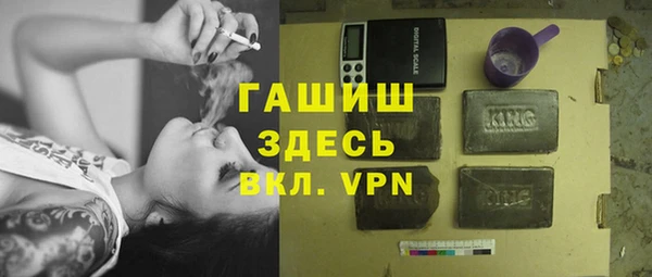 наркотики Краснослободск