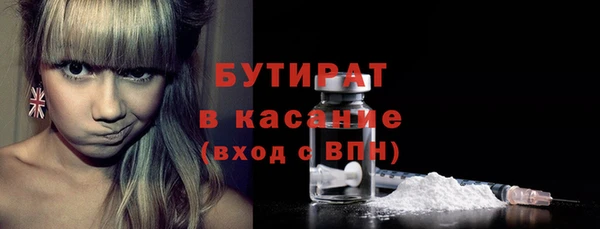 гидра Кукмор