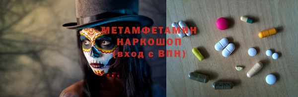 СК Куйбышев