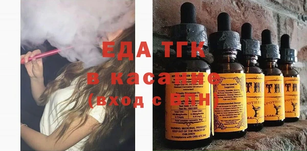 мефедрон Кулебаки