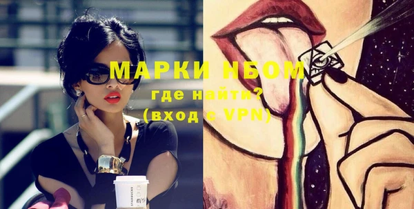 мефедрон Кулебаки