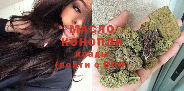 сатива Краснотурьинск