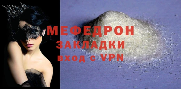 сатива Краснотурьинск