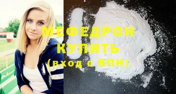 сатива Краснотурьинск