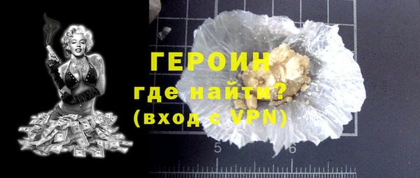 мефедрон Кулебаки