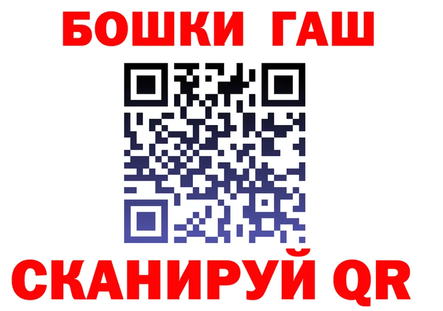 АМФ Premium зеркало площадка hydra Октябрьск