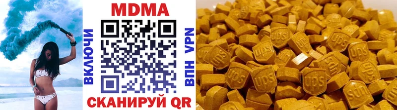 Купить  Октябрьск  MDMA молли 