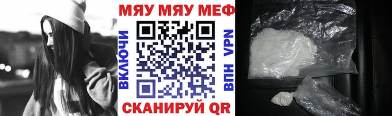 МЕФ кристаллы  Октябрьск 