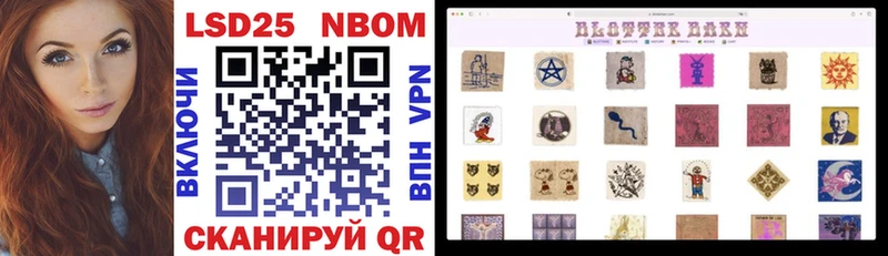 Марки NBOMe 1,5мг  Купить закладки  Октябрьск 